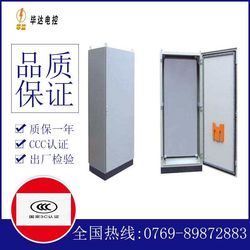 工布江达仿威图柜